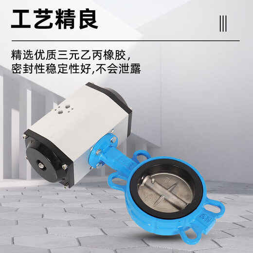 Lu Yueting D671X-16Q Pneumatique Pliable Plipable Butfly Soupape Scellée Scellée Scellée en acier inoxydable Valve DN50 100 DN80 (plaque d'encre pour corps recouverte de caoutchouc)