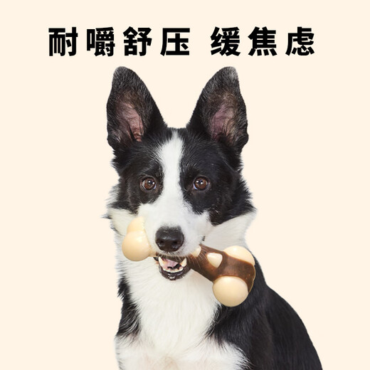 EETOYS Small Dog Claw Bone Dog Toy Snacks Teeth-Resistant Bite-Resistant Teeth Cleaning Stick Pet Supplies for Small Dogs to Solve Boredom Alone