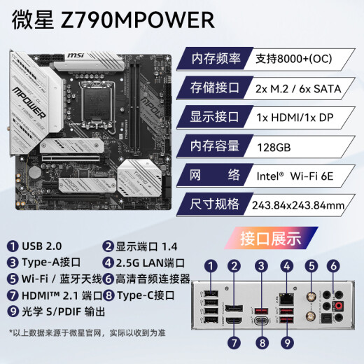 MSI Z790/Z690 Serie Motherboard Z790 Blade/Dark/Gaming emparejado con la 12a generación del procesador de la 13a generación en la placa base de deportes [D5] Z790M