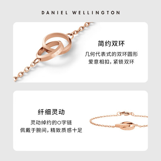 Daniel Wellington DW Necklace Women's Small Double Ring Simple Light Luxury Niche Design Clavicle Chain Birthday Gift for Girlfriend Rose Gold Bracelet 185mm-DW00400162