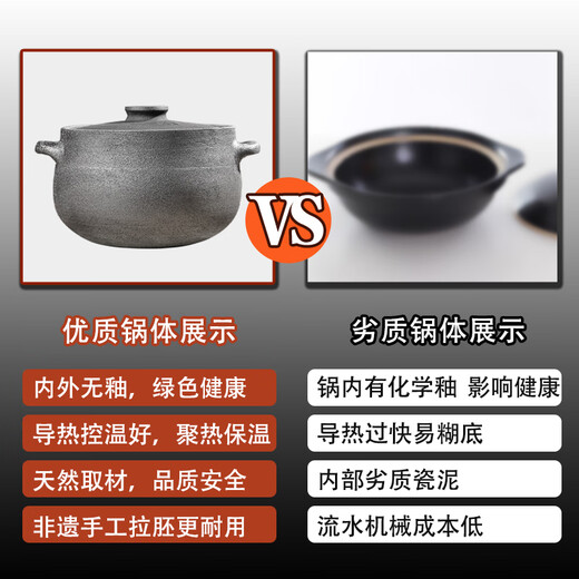 Ying kiln cauldron Ying Jing casserole soup household stew casserole soup pot gas stove unglazed casserole stew meat clay pot soup pot casserole pot (Herbao) gift pack + open pot 8L