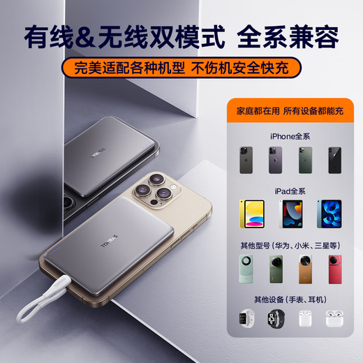 Tulas Xiaoyunbao Ultra-dünn Magsafe Magnetic-Banken Apple drahtlos schnelles Laden 10000 mAh können im Flugzeug kleine und bequeme iPhone 16 externer Akku 15 Mobile Netzteil [heiß verkauft heißes Produkt] Deep Space Gray-10000mah [oberste verbesserte Version] [3C-Zertifizierung] Leichtes Reisen hoch empfohlen-Super Space-Super Space Gray-10000mah [Top-Upgrade] [3C-Zertifizierung] Leichtes Reisen hoch empfohlen-Super-Space Gray-10000MAH [Top-Upgrade] [3C-Zertifizierung] Leichtes Reisen hoch empfohlen-Super-Space-Super-Space Gray-10000MAH [Top-Upgrade] [3C-Zertifizierung] leichte Reisen hoch empfohlen-Super-Space-Super-Space-Super Space-Super-Space Gray-10000ma