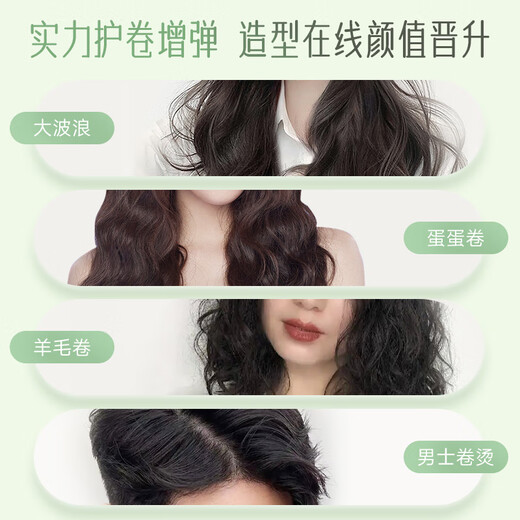 An'anjin pure olive oil elastin broken hair artifact women's curly hair moisturizing hair men's styling hair styling dynamic moisturizing elastin