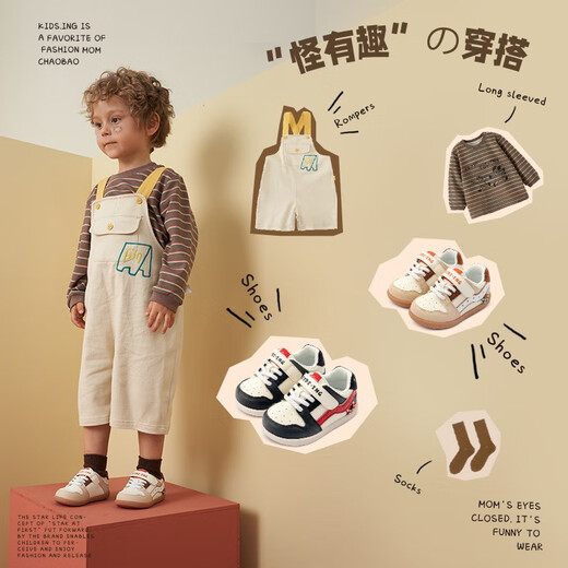 Kids.ing Kedi Star Toddler Shoes 2 Stage Spring and Autumn Style for Boys and Girls 1-4 Years Old Baby Functional Shoes Soft Sole Children's Sports Shoes Brown-Caramel F1 26.5 Suitable for Feet Length 15.6-16.0cm