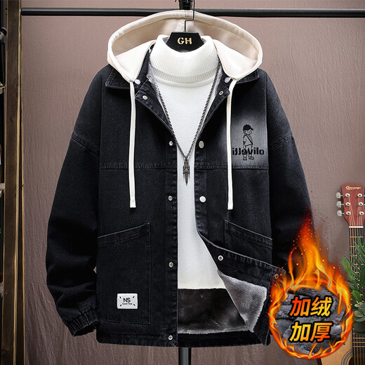 Zhiduoduo Chaqueta con capucha falsa de dos piezas para hombres Autumn and Winter Style Plus Velvet Dephinim Jacket para hombres Adolescentes American Retro Algody Ropa 9855 Negro más terciopelo 10xl m Aproximadamente 90-105 Jin [Jin equivale a 0.5 kg] se puede usar