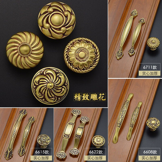 XMSJ仿古复古欧式柜门酒柜鞋柜全铜实心拉手实木抽屉橱柜美式黄铜把手 6622-96MM 欧洲金