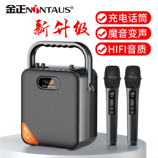 Kim Jong S18 Audio-Audio Bluetooth-Lautsprecher tragbarer großer Bandesquadrat-Tanzverstärker All-in-One-Heim KTV Gesang kleiner K Song Mikrofon Handheld Stall Subwoofer Flaggschiff-Version + 32G USB [Dual Charge Telefon]