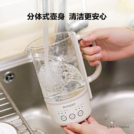 Beiding Tea Making Health Pot Multifunctional Insulation Pot Office Tea Pot Split Portable Tea Maker Glass Constant Temperature Kettle Flower Tea and Coffee Extraction Pot Extraction Version Pig Powder K36+ Extraction Basket | 0.6L