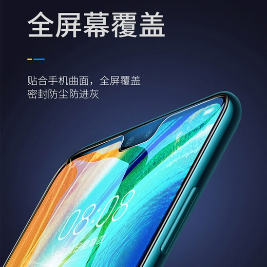 Cool Lefeng [Película ultra clara de Kunlun] Adecuado para Huawei Mate30 Película templada Mate30 Película protectora de teléfono móvil Cobertura de pantalla completa Cobertura de pantalla completa de alta definición Huawei Glass Huawei Glass Película
