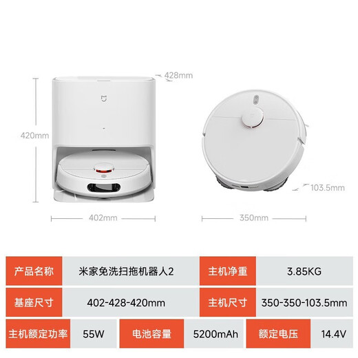
Xiaomi Mijia no-washing and sweeping robot 2 second-hand 99 new 95 new 90 (95 new) Mijia no-washing and sweeping robot 2 95 new
