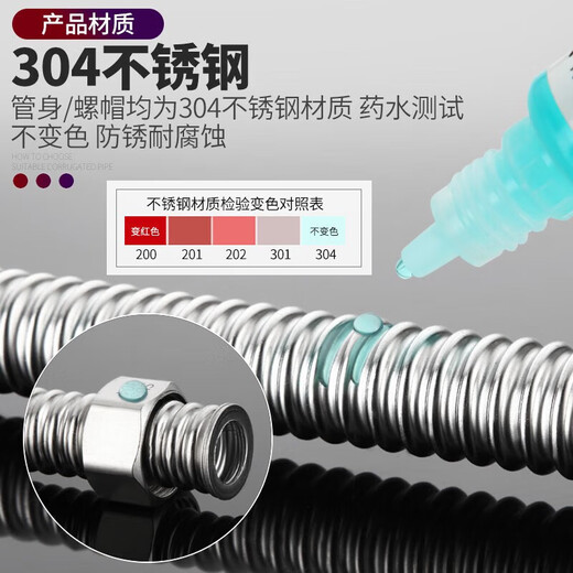 A beautiful 304 stainless steel bellows water heater hot and cold universal water inlet pipe 4 points high temperature resistant explosion-proof water outlet hose 40cm 304 stainless steel explosion-proof bellows
