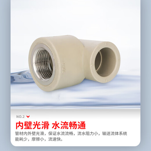 LESSO ppr water pipe accessories 4-point gray internal thread elbow hot melt pipe thread joint dn20X1/2 (2 pieces)