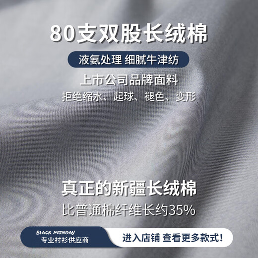 BlackMonday Light Luxury haut de gamme Coton Pure Coton Shirt à manches courtes pour hommes en été liquide d'été Ammoniac Anti-Wrinkes Free's Business Formal Casual Formal Shirt
