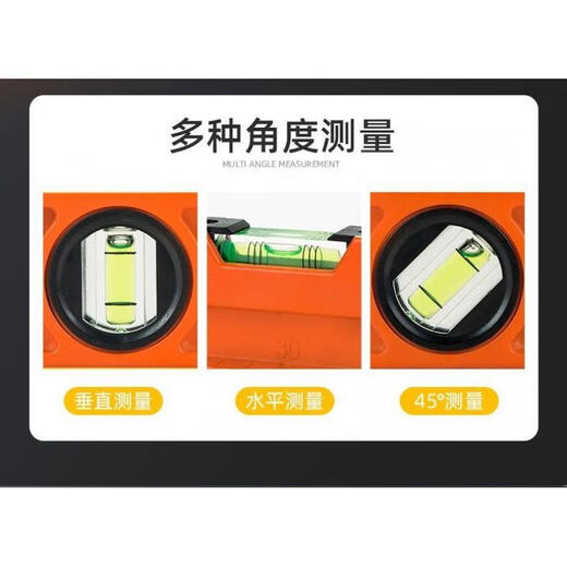 Sailotou Hui ruler high-precision solid cast aluminum 306080 strong magnetic long bricklayer anti-fall flat water ruler solid cast aluminum high-precision 80 cm without magnets