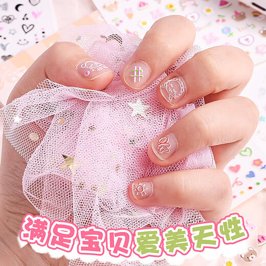 Express 5D relief stereo sticker Children's Nail Patch Girl Nails Treasury Cartoon Cartoon Microbatin Decorative Waterproof and Non-toxic 100 Patch KBX-2210C