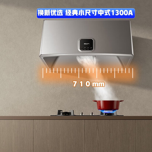 名气老板油烟机换新补贴20%家用经典中式烟机16立方大吸力深腔拢烟老式小厨房换新优选1300A免费安装 CXW-185-1300A