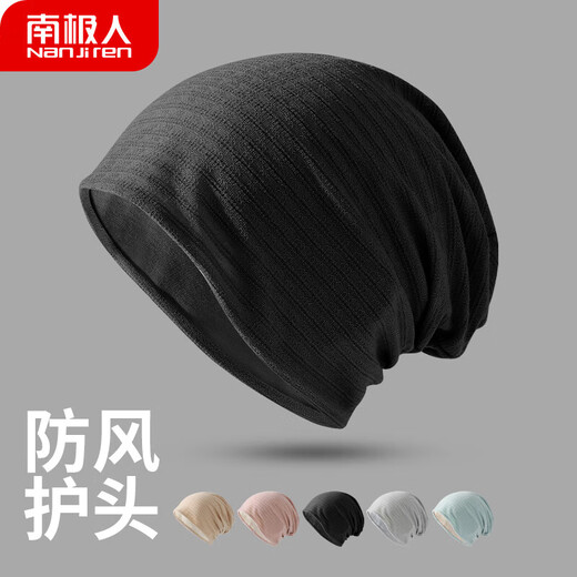 Antarctic hat men's nightcap spring and autumn thin Baotou bald hat summer air-conditioned hat confinement hat women N2E3X829273 black