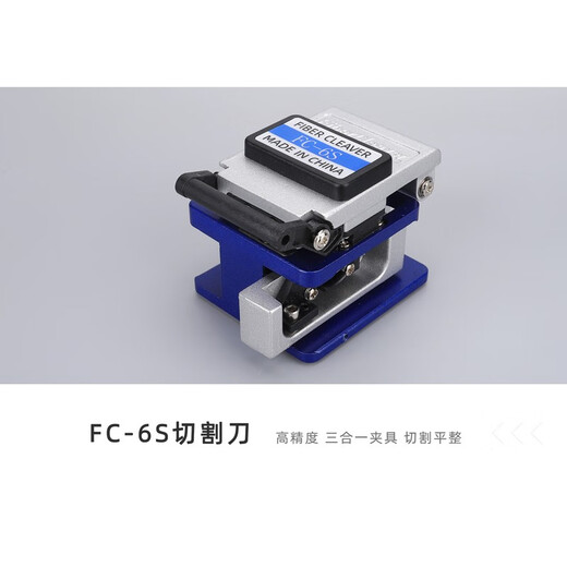 科路士 FTTH光纤冷接工具包套装皮线光缆光功率计红光笔光纤切割刀皮线钳米勒钳一体机光纤熔接熔纤套装 光纤入户工具套装十