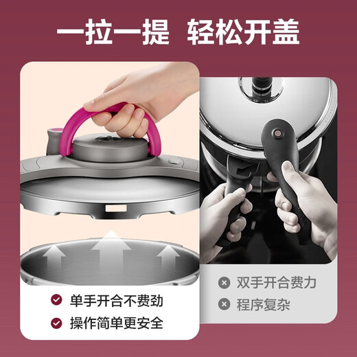 Supor pressure cooker 304 stainless steel easy to open lid with one hand thickened explosion-proof gas induction cooker universal Yue Ti series