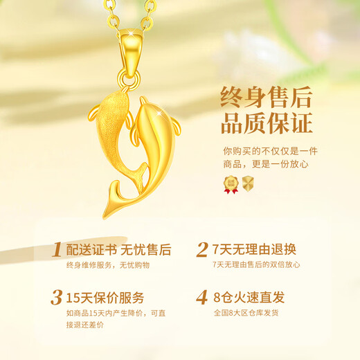 China Gold (CHINA GOLD) Dolphin Love Gold Necklace for Women New Pure Gold Pendant Birthday Gift for Girlfriend and Wife Wedding Anniversary Jingsuda Pure Gold For the Rest of My Life With You Pendant-Pure Gold Chain