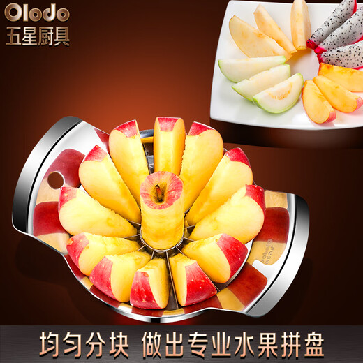 Olodo German 316 stainless steel apple cutting artifact household apple corer large fruit cutter fruit cutting artifact large can cut 12 pieces 5 fruit forks