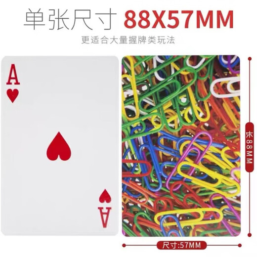 Yao ji 9909 Cajero de plástico Producción Original Box Box 144 Pares Card al por mayor Box de plástico Yao Ji 9909 One [8 pares]