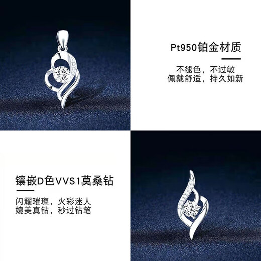 Fat Donglai's same platinum pendant does not include chain, Pt950, non-fading, non-allergenic, platinum-new four-leaf clover single pendant