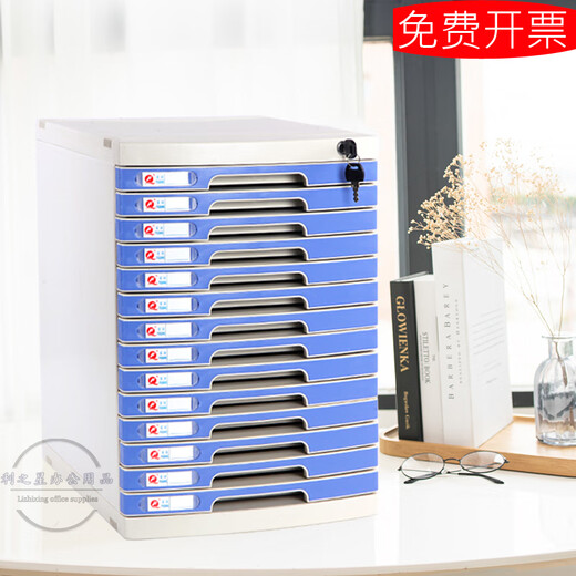 Suoyou Fuqiang Desktop 14. Stock vertraulich A4-Aktenschrank mit Sperrschubladenspeicher-Box-Dateischrank Informationsschrank Speicherschrank Großer siebenschichtiger Blau 2677a 1mm