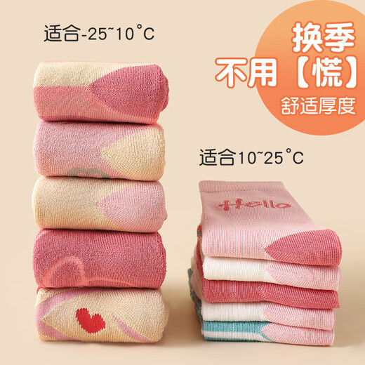 Langsha children's socks, velvet and thickened, winter warm and comfortable, girls mid-calf cotton socks, autumn and winter baby terry socks
