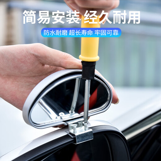 杰勒教练车辅助后视镜广角小圆镜凸面大视野盲区镜汽车高清倒车反光镜 11.5CM镜片白色 一个装