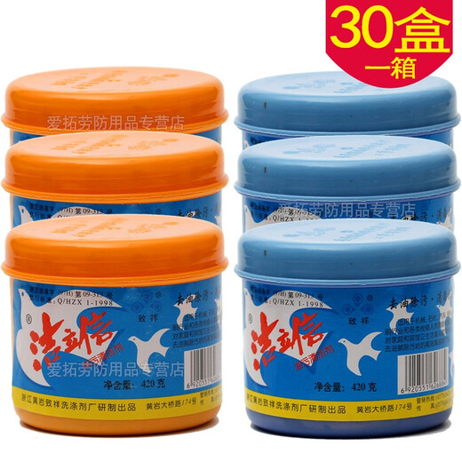 Jie Lixin industrial hand washing sand hand washing paste auto repair machine repair workshop workers black hand degreasing hand washing powder (4 boxes) frosted hand washing mud neutral cleaning agent for workers