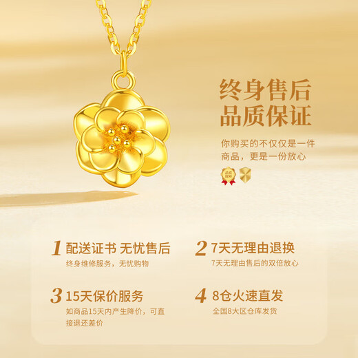 Chinese Gold Peony Flower Gold Necklace for Women, Pure Gold Pendant for Mother, Mother's Birthday Gift for Mother-in-Law, Practical for Mother's Day, Youthful Peony Pure Gold Pendant, Free S925 Chain - Jingsuda