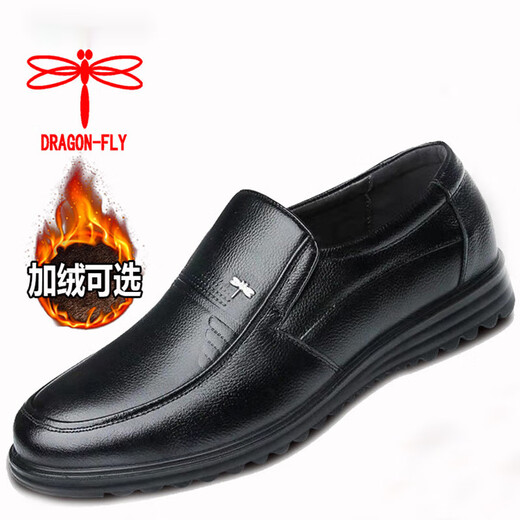红蜻蜓;RED DRAGONFLY同款蜻蜓牌真皮男鞋商务休闲皮鞋男士软底头层牛皮鞋防滑中老年鞋 棕色 39