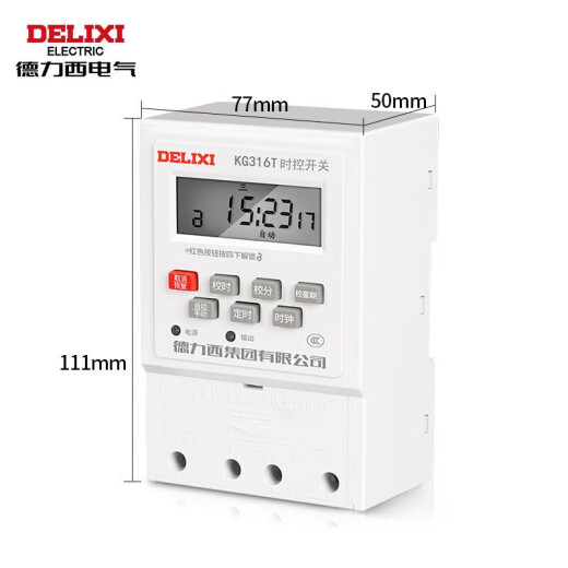 Delixi Electric time control switch timer socket timing switch controller KG316TAC220V