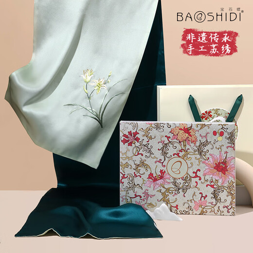 
Gem butterfly handmade Su embroidered silk scarf mulberry silk scarf cheongsam shawl female mother birthday gift box freelani fragrance