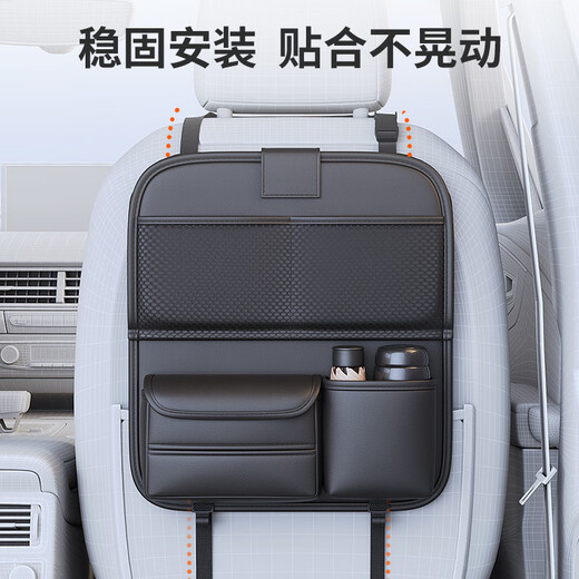 齐选汽车收纳袋座椅后背置物架儿童车后座折叠桌餐桌车内多功能储物袋 品质黑-升级折叠桌板