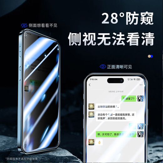 The film maker is suitable for Apple 15 tempered film, iPhone 15 mobile phone film, protective film, handset, dust-proof mesh, second patch box, high-definition screen glass, full coverage, ultra-thin - ultra-clear version