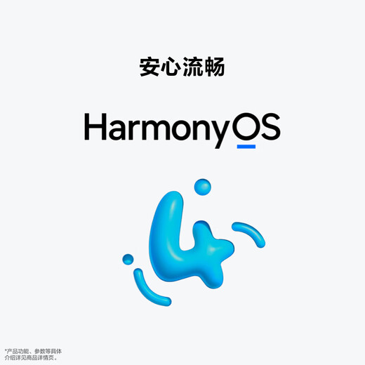 华为/HUAWEI nova 11 SE前后双高清摄像手机 一亿像素光影人像 256GB 雪域白 华为鸿蒙智能手机