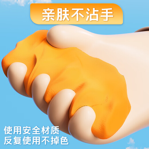 晨光(M&G)文具4D超轻粘土儿童彩泥橡皮泥黏土幼儿园小学生玩具 36色袋装生日开学礼物送全班送孩子