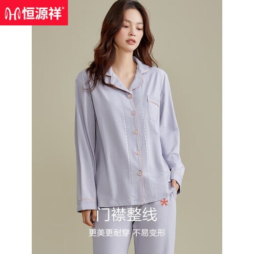 
Hengyuanxiang long-sleeved pajamas for women pure cotton spring and autumn style 2022 new autumn can be worn outside home clothes suit winter 16832-men 160