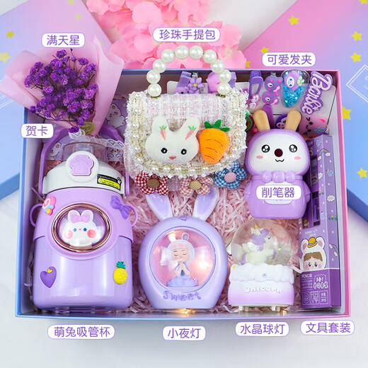 Regalos de cumpleaños para niños para niñas, estudiantes de primaria de 3 a 14 años de papelería de alta gama Juego de juguetes prácticos Princesa Purple Princess High Got de género Veinte