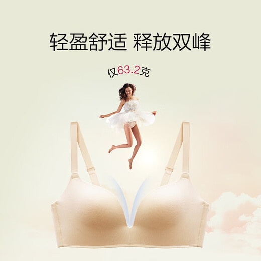 Jinsanta Shopping Mall's same style silk bra for women without rims, gathered, traceless, thin, breathable and sexy silk bra, elegant gray 9309 75B