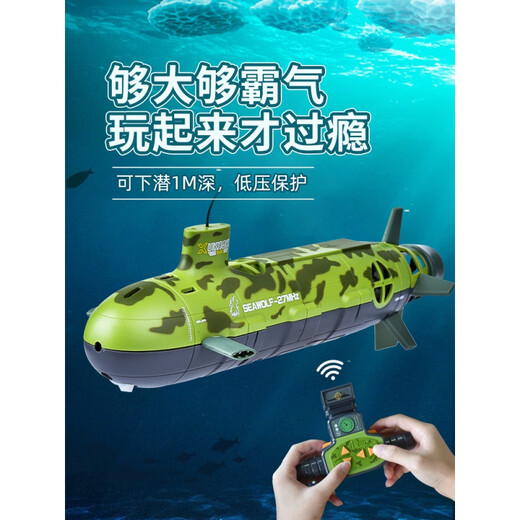 迪登都遥控潜艇+摄像头儿童电动遥控船潜水艇玩具鱼缸仿真可下水迷你 灰色遥控鲨鱼带摄像头 官方标配