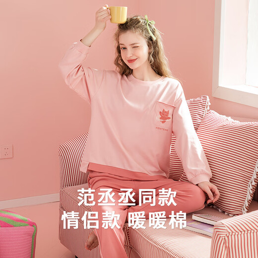 Fenton Pajamas Couple Fan Chengcheng's Same Style Celebrity Same Style Couple's 40 Count Pure Cotton Simple Comfortable Casual Home Wear Set Bean Paste Powder-Women's M