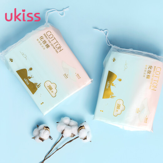 Ukiss Gentle Double-Sided Makeup Cotton 200 Pieces Makeup Remover Nail Remover Wet Compress Cotton Thick Face Washing Wipes Does Not Fall Off Xinjiang Cotton