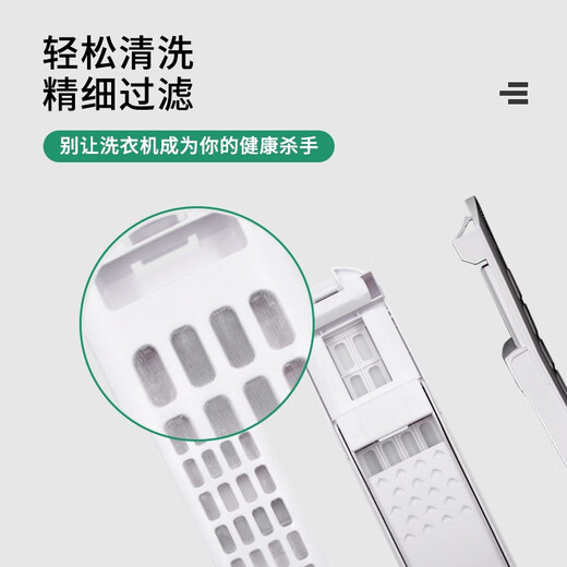 Haier washing machine filter box universal prodigy Tianmu frequency conversion prodigy no-clean power power accessories collection No. 116 slope 1 horizontal 4 vertical 8