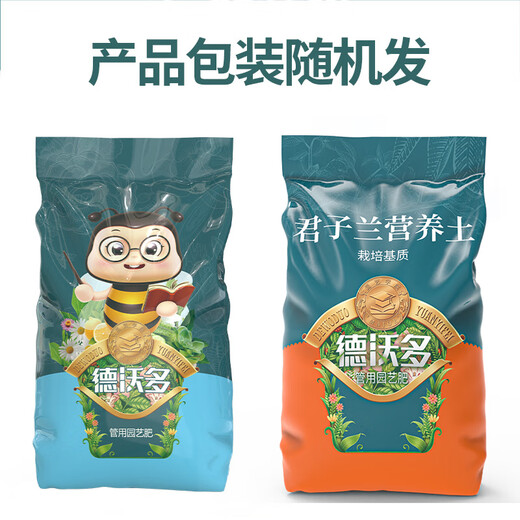 Devodoro Clivia special nutrient soil 5L (five-in-one) gardening green plant flower cultivation organic planting soil composite matrix soil