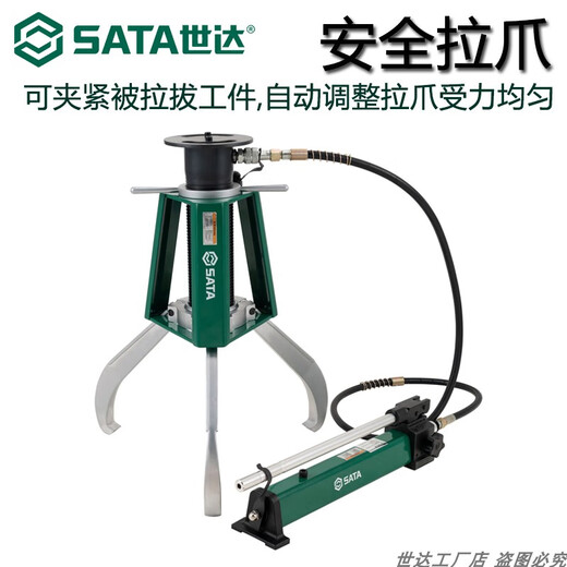 
SATA integrated split hydraulic pulling horse bearing pulling 99001 99002 99003 99014 99015 99001 integrated hydraulic pulling 6 tons
