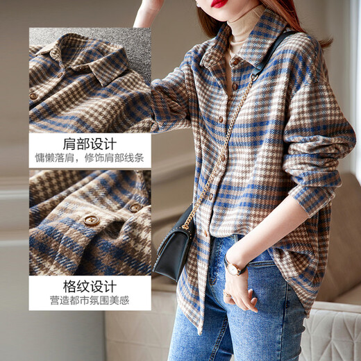 Demana retro commuter layered plaid simple loose off-shoulder shirt contrasting color warm shirt women's top