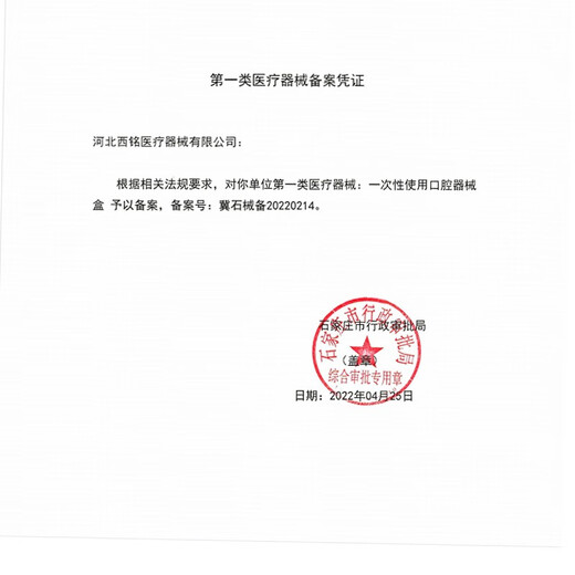 晨业牙科一次性使用口腔器械盒牙医口腔护理包老人牙齿清洁工具 50套